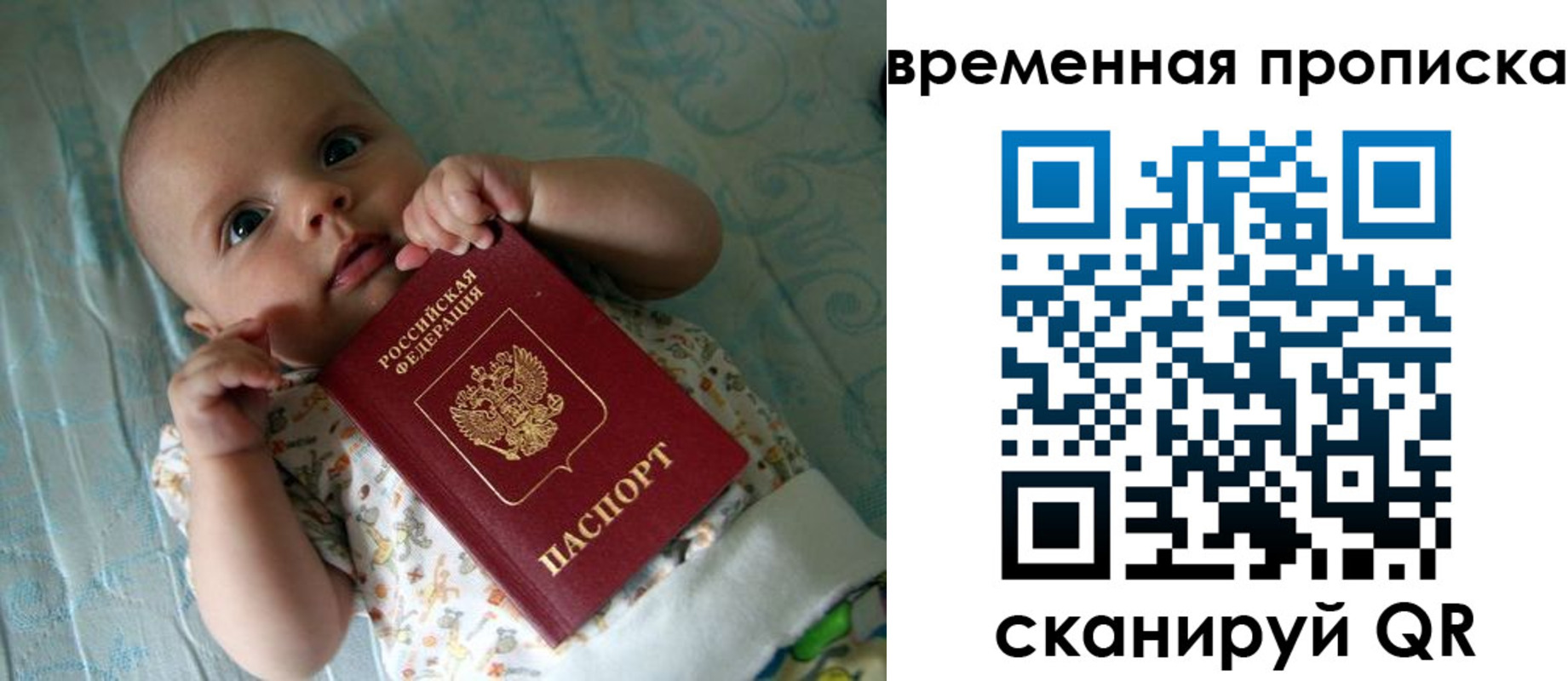 найти адрес прописки в Хадыженске
